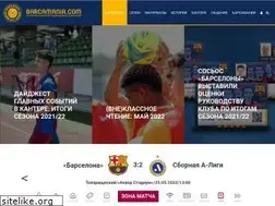 Sites similar to barcamania.com