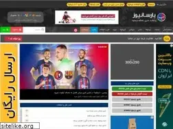 Sites similar to barcanews.org