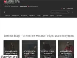 Sites similar to barcelobiagi.com
