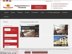 Sites similar to barcelona-comfort.com