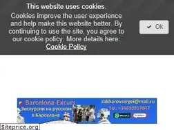 Sites similar to barcelona-excurs.org