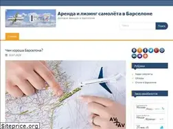 Sites similar to barcelona-trip.ru