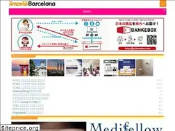 Sites similar to barcelona.jimomo.jp