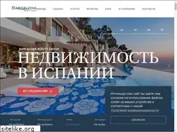 Sites similar to barcelona.ru