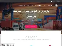 Sites similar to barcenter.ir