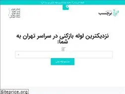 Sites similar to barchasb.net