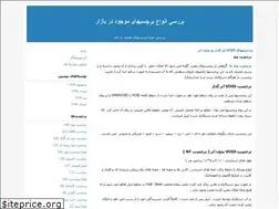 Sites similar to barchasbevoid.blogfa.com