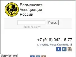 Sites similar to barclass.ru
