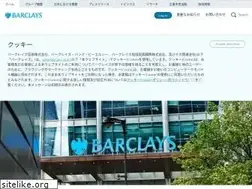 Sites similar to barclays.co.jp
