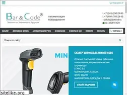 Sites similar to barcod.ru