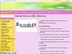 Sites similar to barcode-dd.com