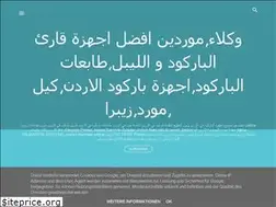 Sites similar to barcode-jordan.blogspot.com