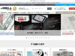 Sites similar to barcode-net.com