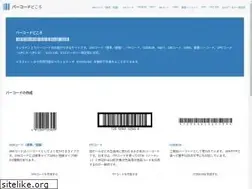 Sites similar to barcode-place.azurewebsites.net