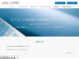 Sites similar to barcode-rshop.com