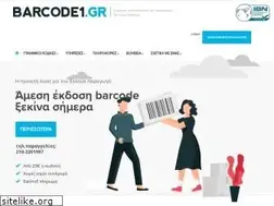 Sites similar to barcode1.gr