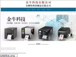 Sites similar to barcodeking.com.tw