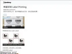 Sites similar to barcodelabelhk.com