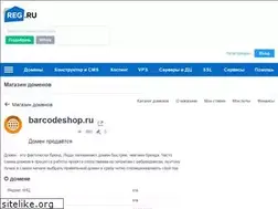 Sites similar to barcodeshop.ru