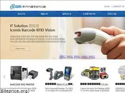 Sites similar to barcodesystem.co.kr