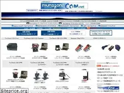 Sites similar to barcodeverifier.us