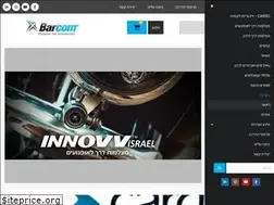 Sites similar to barcom.co.il