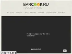 Sites similar to barcook.ru