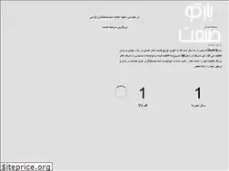 Sites similar to barcosanat.ir