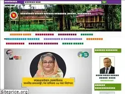 Sites similar to bard.gov.bd