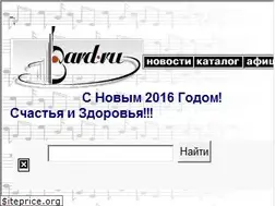 Sites similar to bard.ru.com
