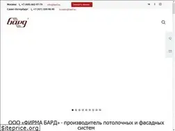 Sites similar to bard.su