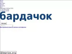 Sites similar to barda4ok.ru