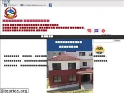 Sites similar to bardaghatmun.gov.np