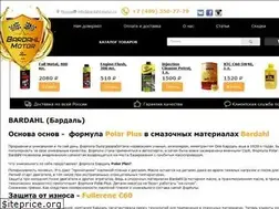 Sites similar to bardahl-motor.ru