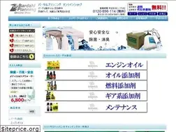 Sites similar to bardahl-planning-online.com