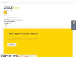 Sites similar to bardahlmarket.ru