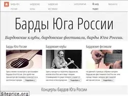 Sites similar to bardam.ru