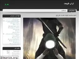 Sites similar to bardaskan.blog.ir