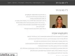 Sites similar to bardavid.com