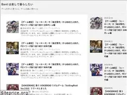 Sites similar to bardaxel.jp