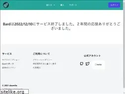 Sites similar to bardbot.net