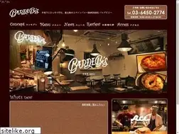 Sites similar to bardebis.com