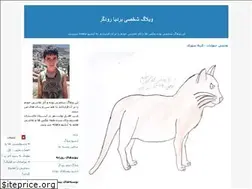 Sites similar to bardeya1389.blogfa.com