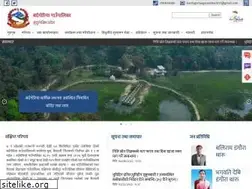 Sites similar to bardgoriyamun.gov.np