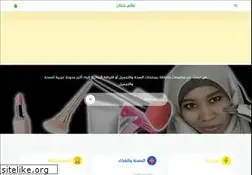 Sites similar to bardichprofessionnel.com