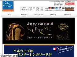 Sites similar to bardon.jp