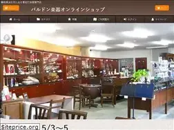 Sites similar to bardongakki.co.jp