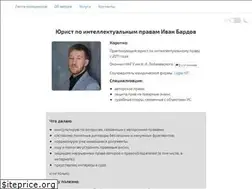 Sites similar to bardov.legal