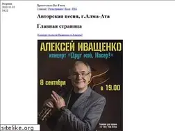 Sites similar to bards.kz