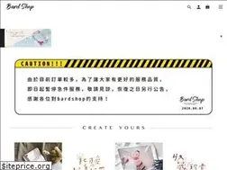 Sites similar to bardshoptw.com